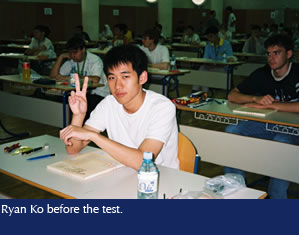 ryan_test
