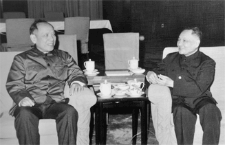 Chern and Deng Xiaoping.jpg